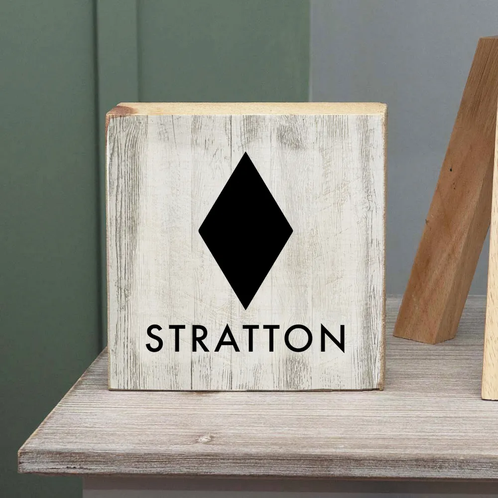 Personalized Most Difficult Trail Decorative Wooden Block